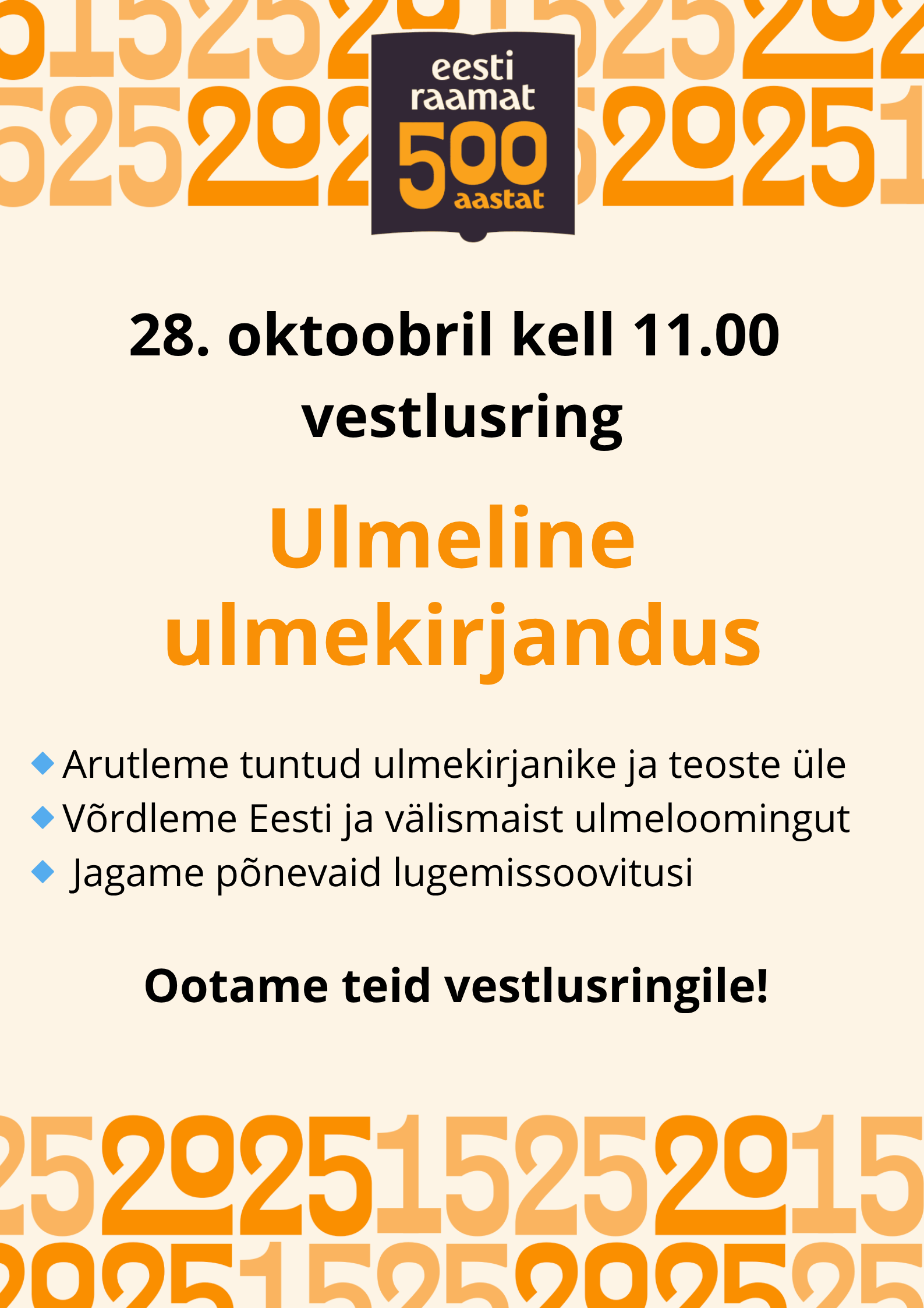 Ulme
